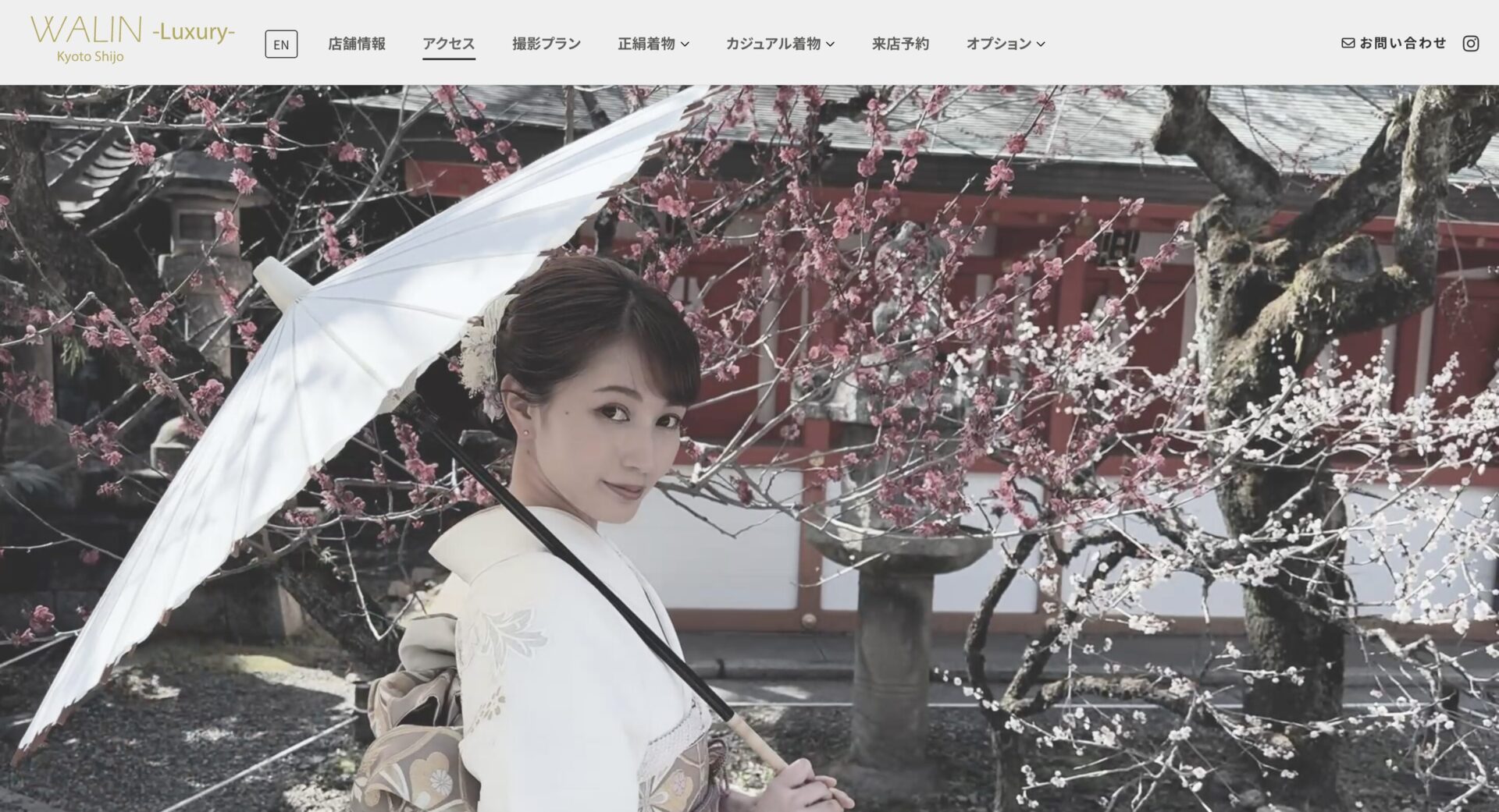 和凛四条-Luxury-